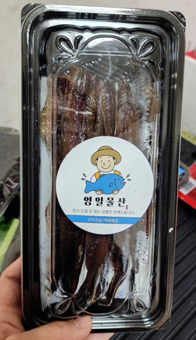영일물산 이미지