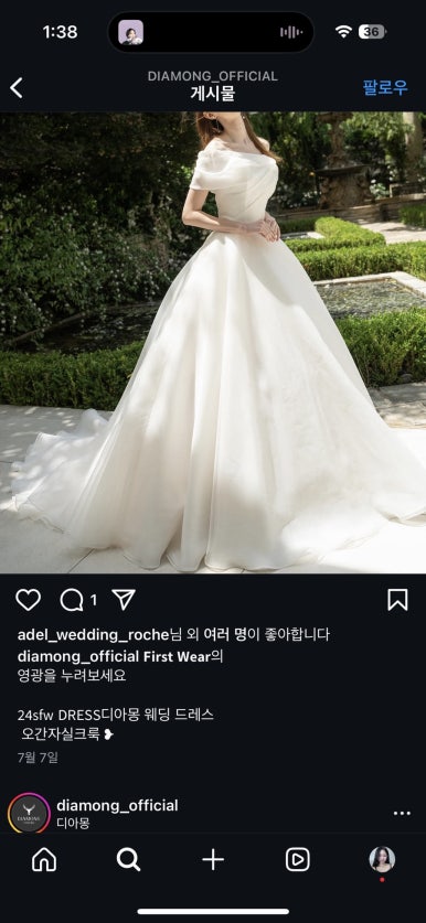 마리스포사앤아뜰리에레이나 이미지