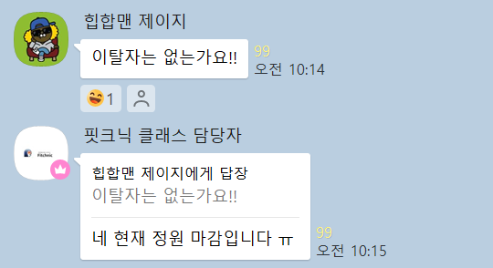 위빗 이미지