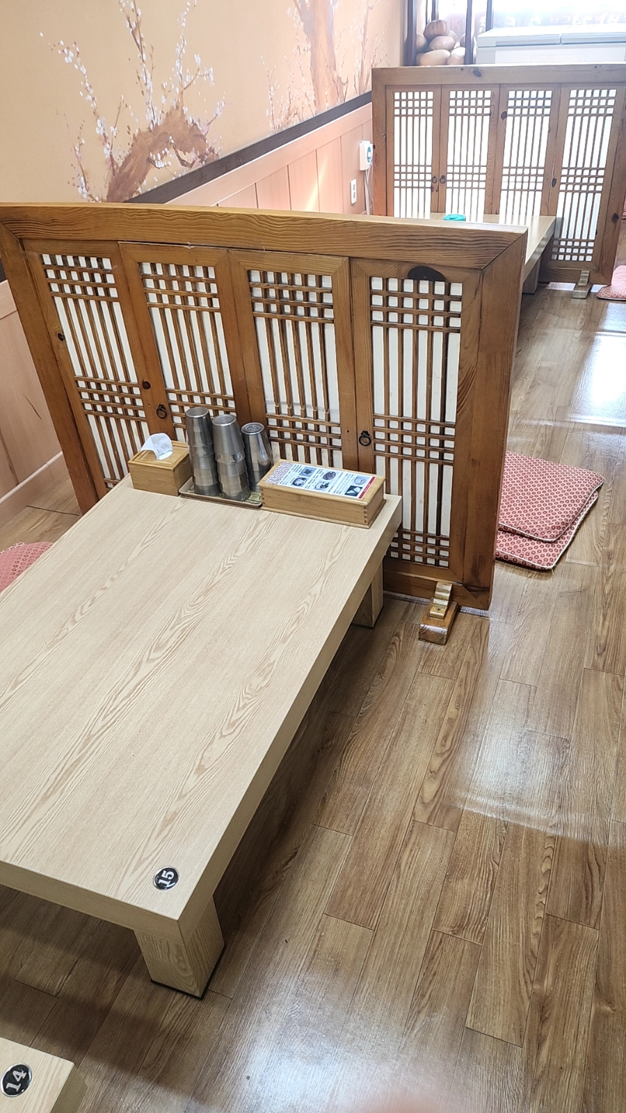 신박사 콩사랑 이미지