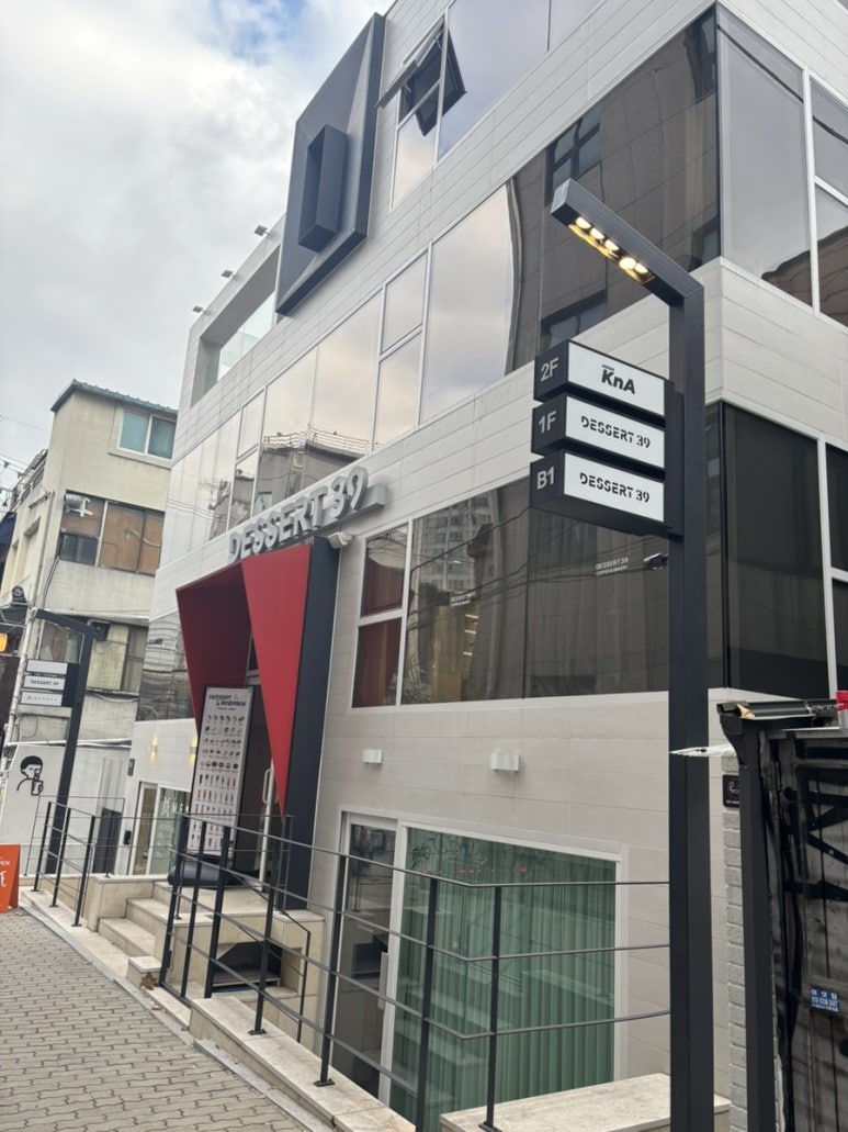 디저트39  합정역점 이미지