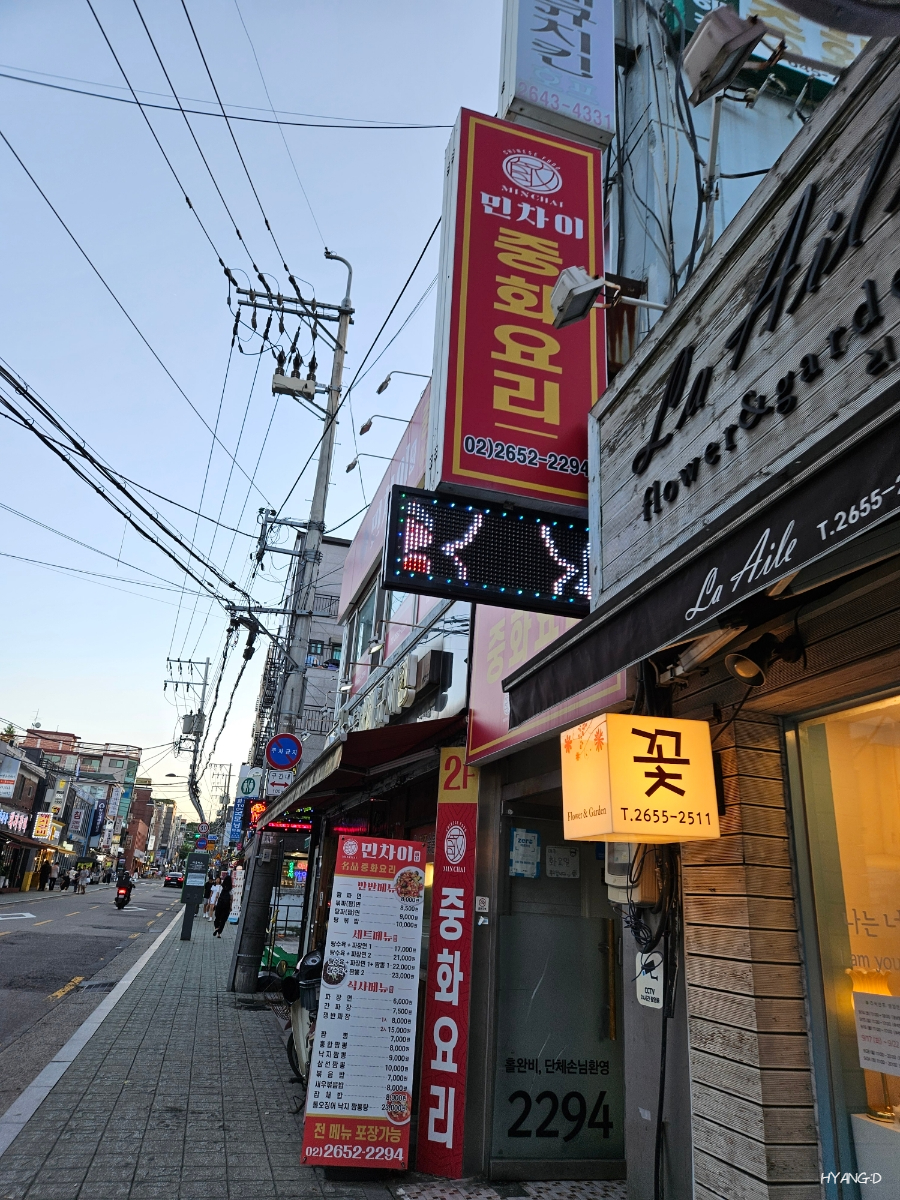 민차이 이미지