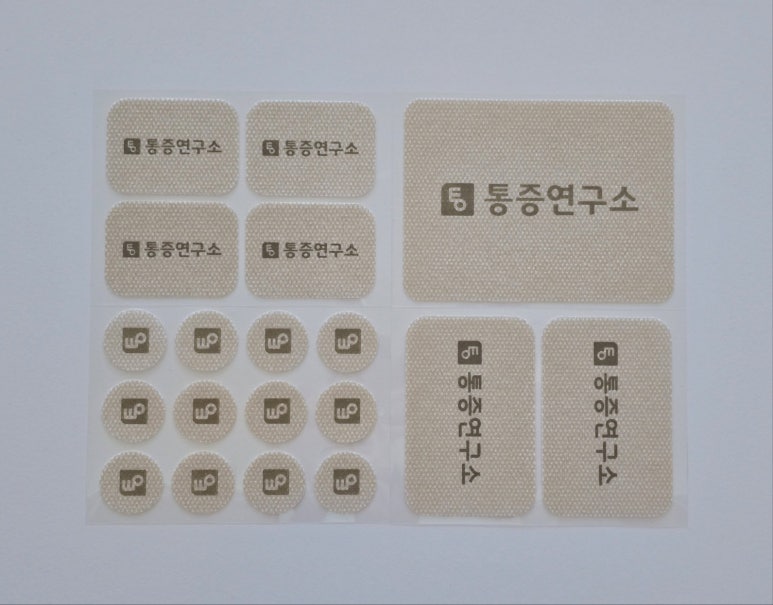 동전연구소 이미지
