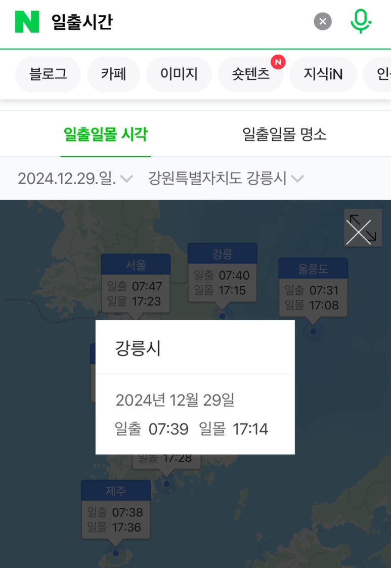 강원옥 이미지
