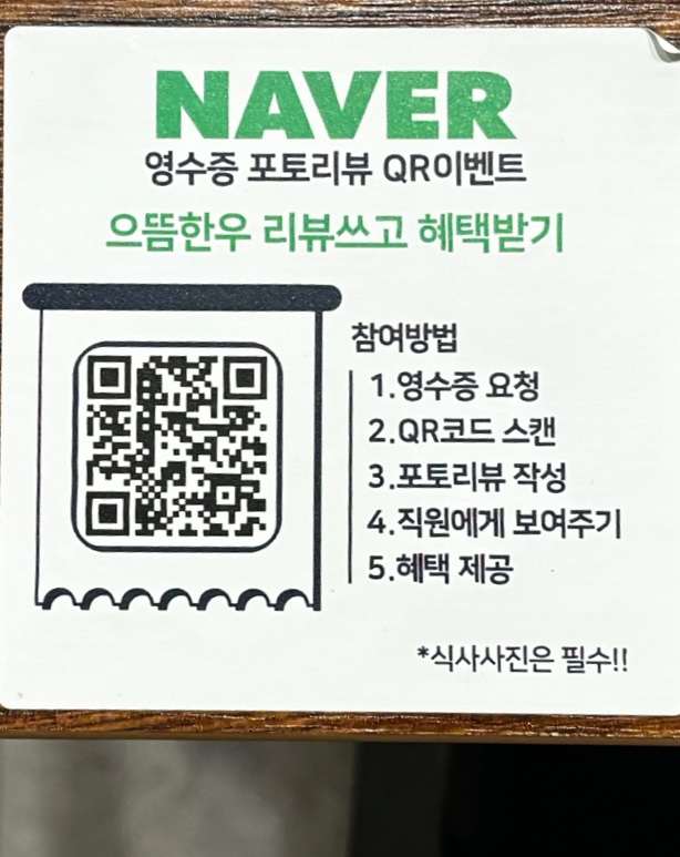 현대식육백화점 이미지