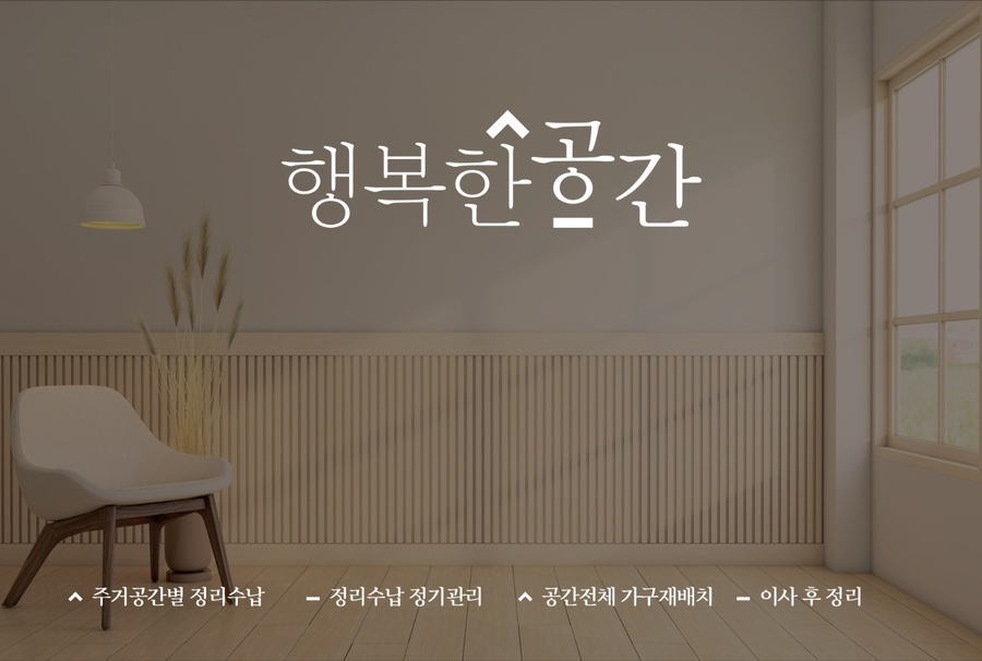 숨고DM 이미지