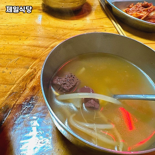 제일식당 이미지