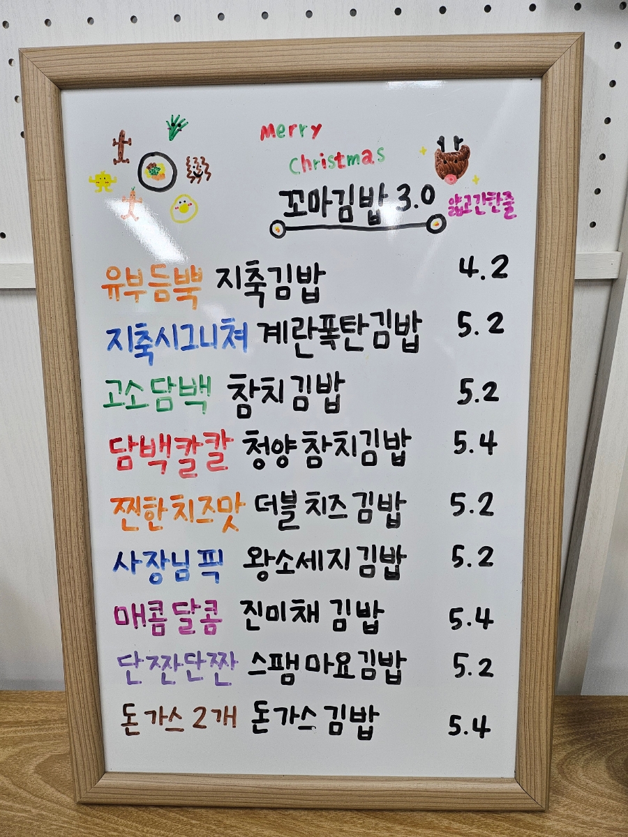지축김밥정성담은한줄 이미지