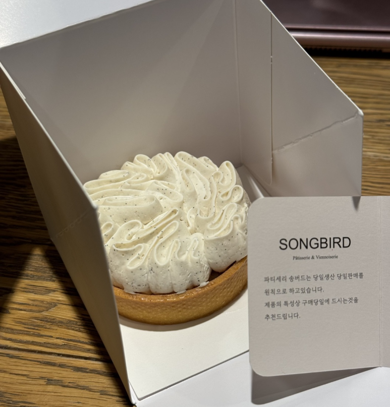 파티세리송버드 이미지