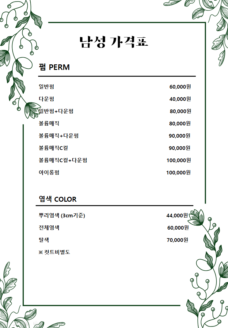 미나네 이미지