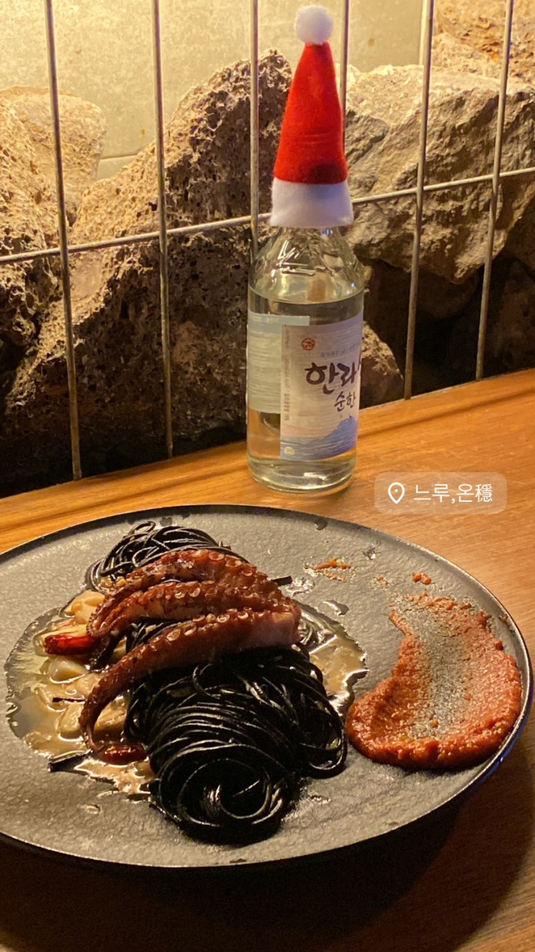 느루온 이미지