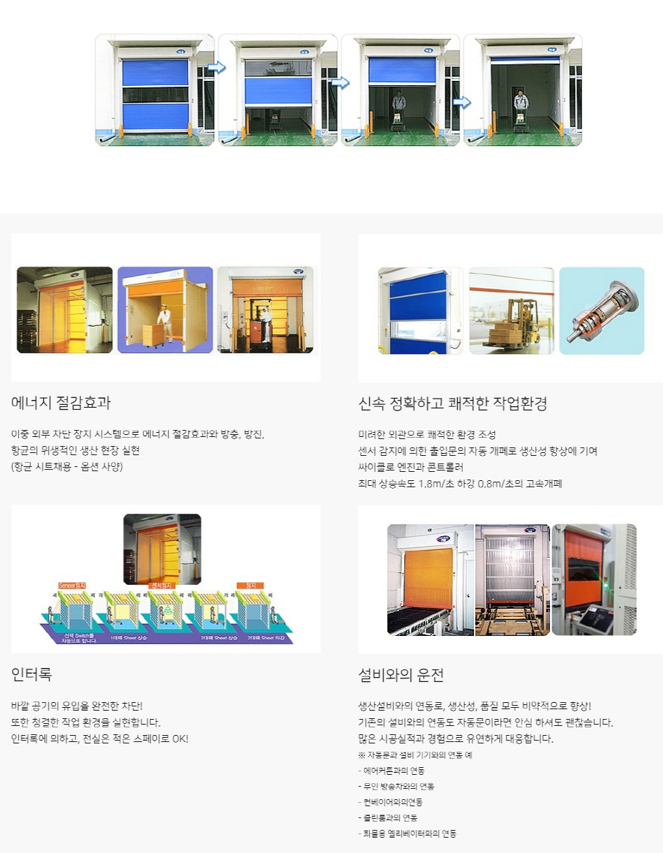 동우주유소 이미지