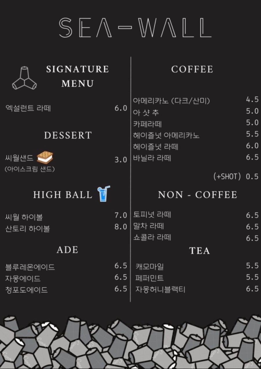 씨월 이미지