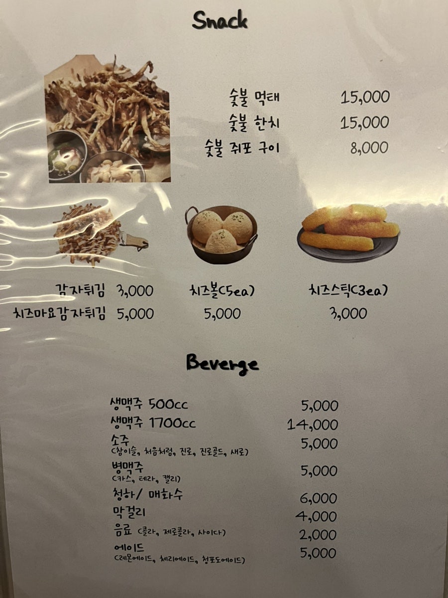 훌랄라 고양행신점 이미지