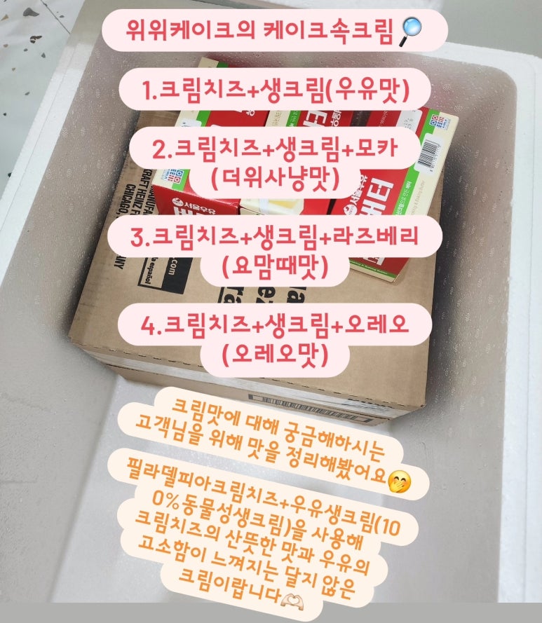 위위케이크스튜디오 이미지