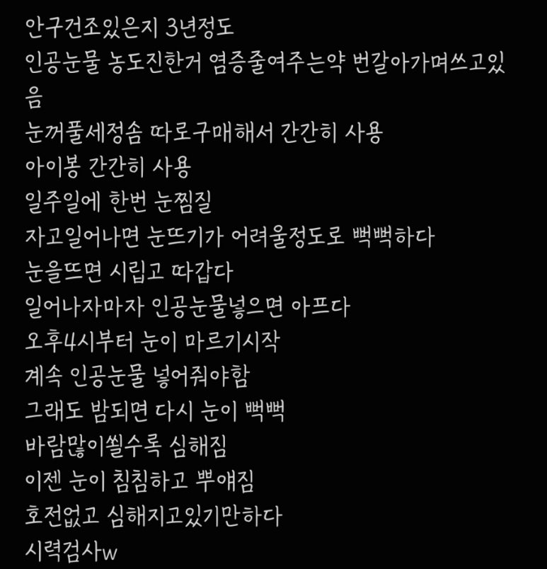 센텀성모안과의원 이미지