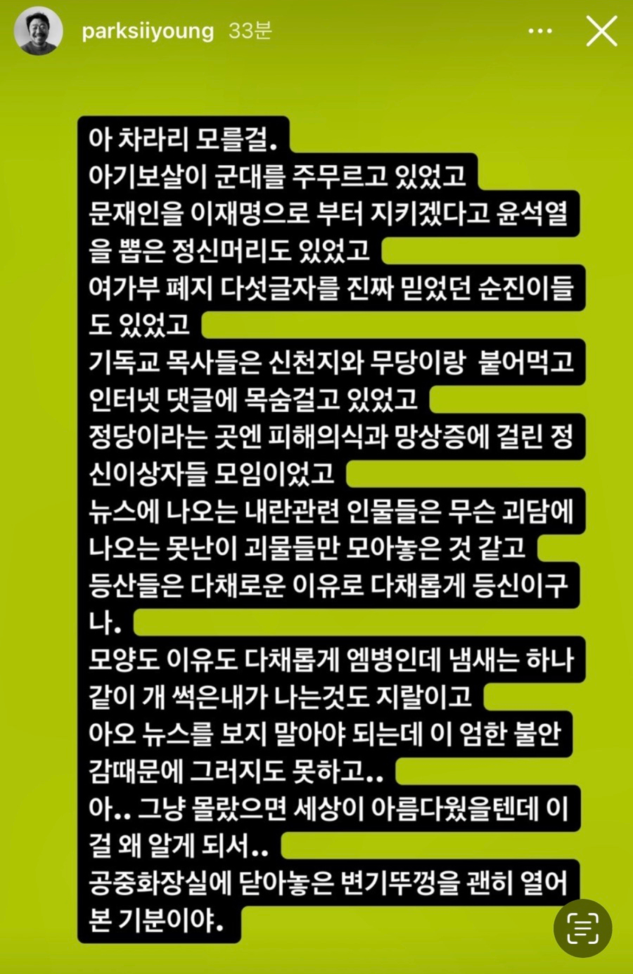 설기커피(coffee) 이미지