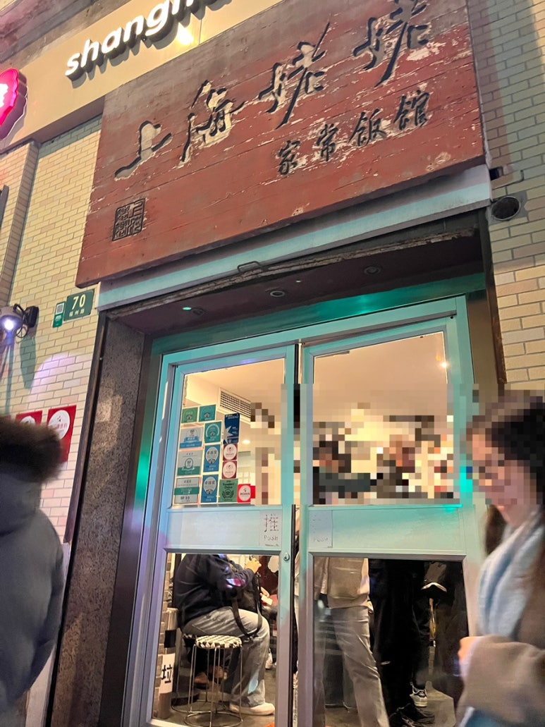 그랜드마더 이미지