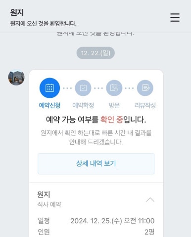214스페이스 이미지