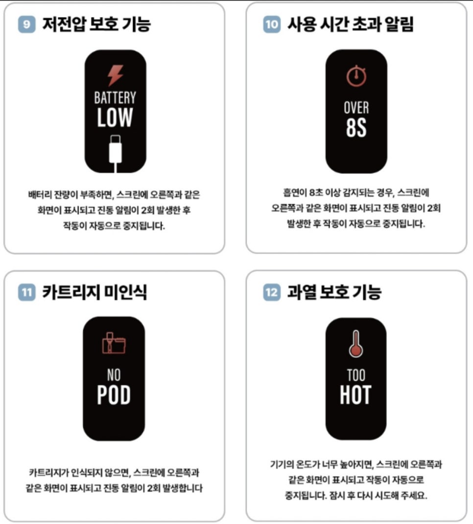 바바전자담배 이미지