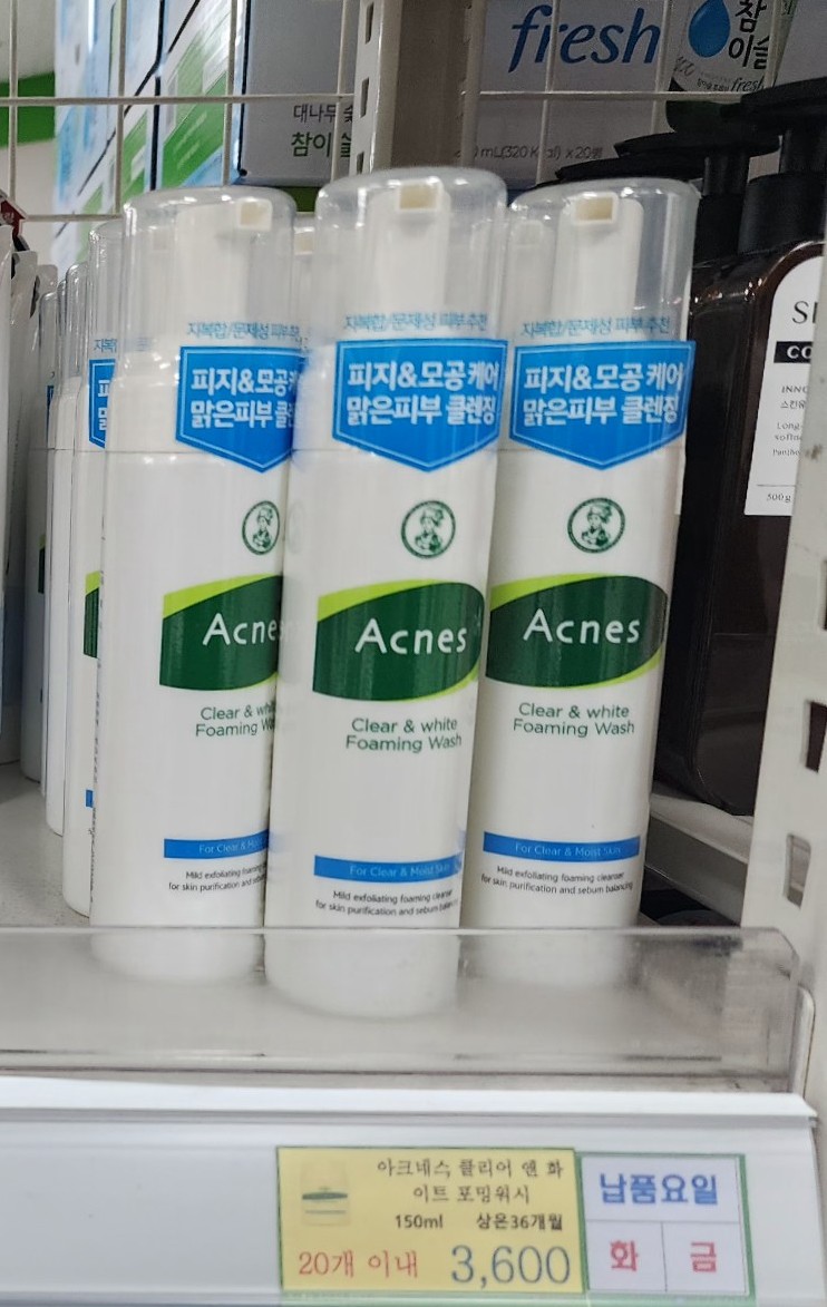 아름화장품 이미지