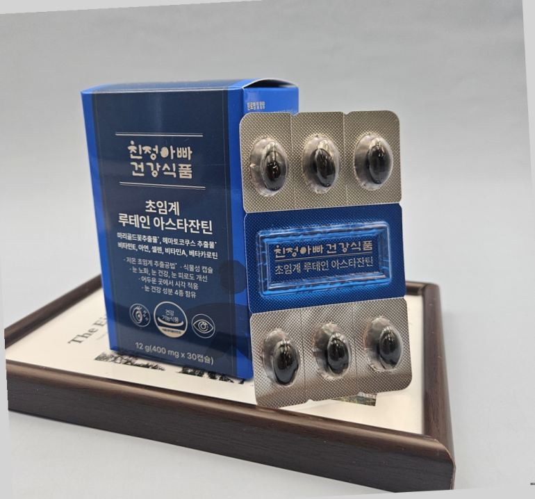 친정아빠건강식품 이미지