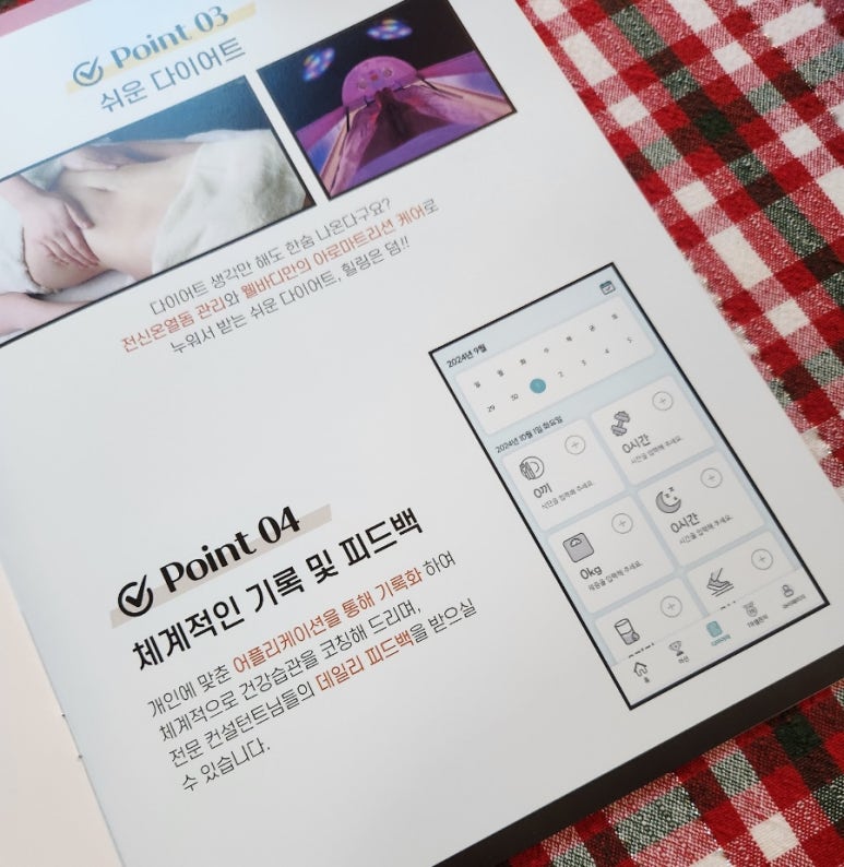 거꾸로가는시간따뚜점 이미지