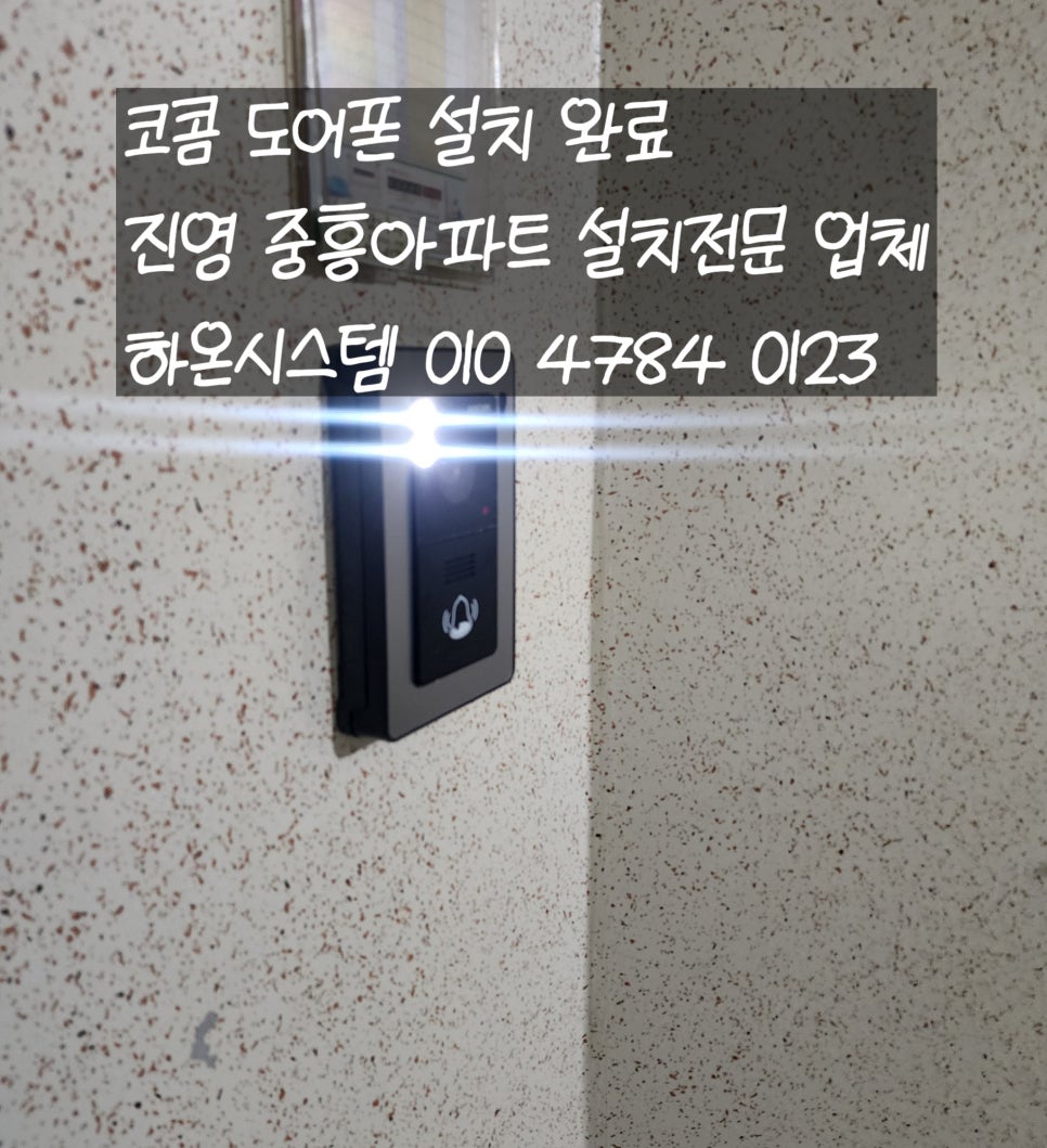 하온시스템 이미지
