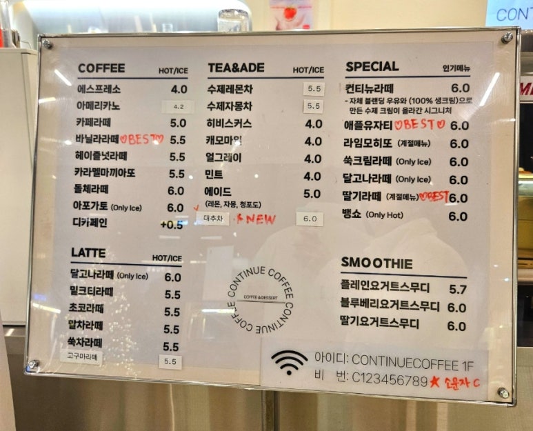 컨티뉴커피 이미지