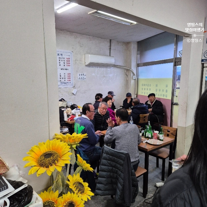 시장통닭&포차 이미지