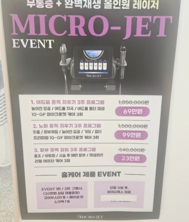 윤스킨케어 이미지
