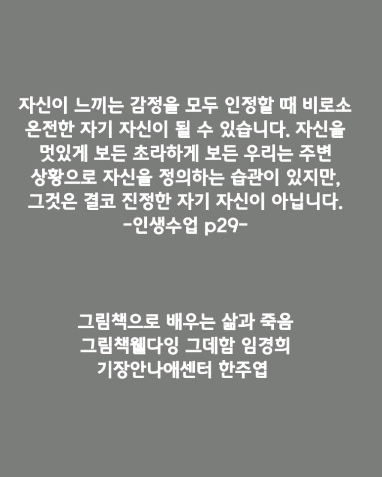 한국휴먼교육문화협회 이미지