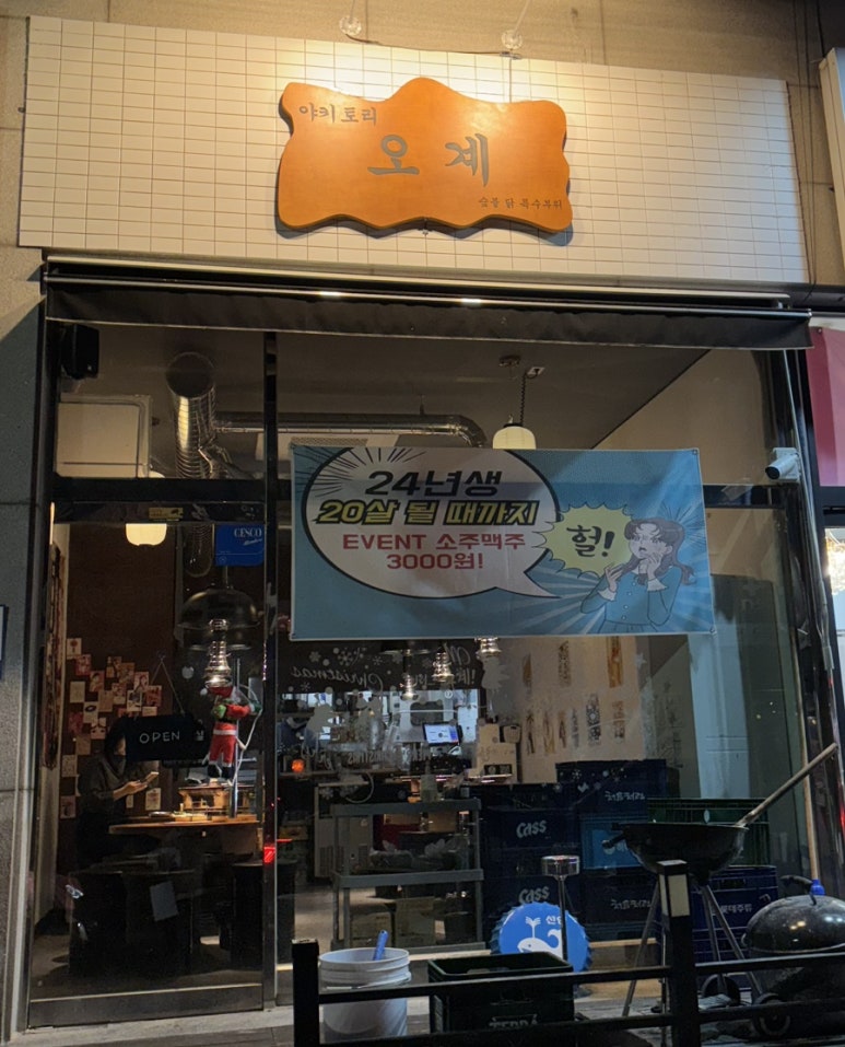 여기오계 이미지