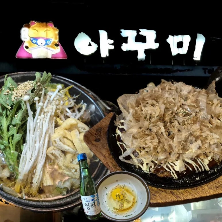 구일몰 이미지