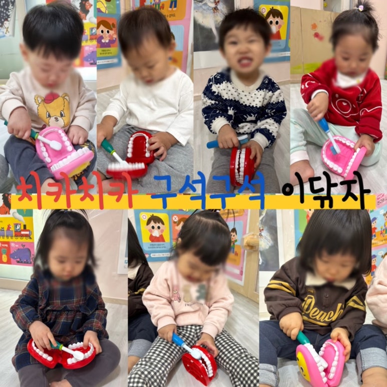 구립 물빛캐슬어린이집 이미지