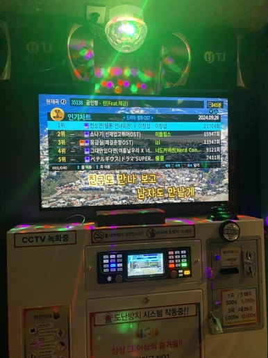 체리노래연습장 이미지