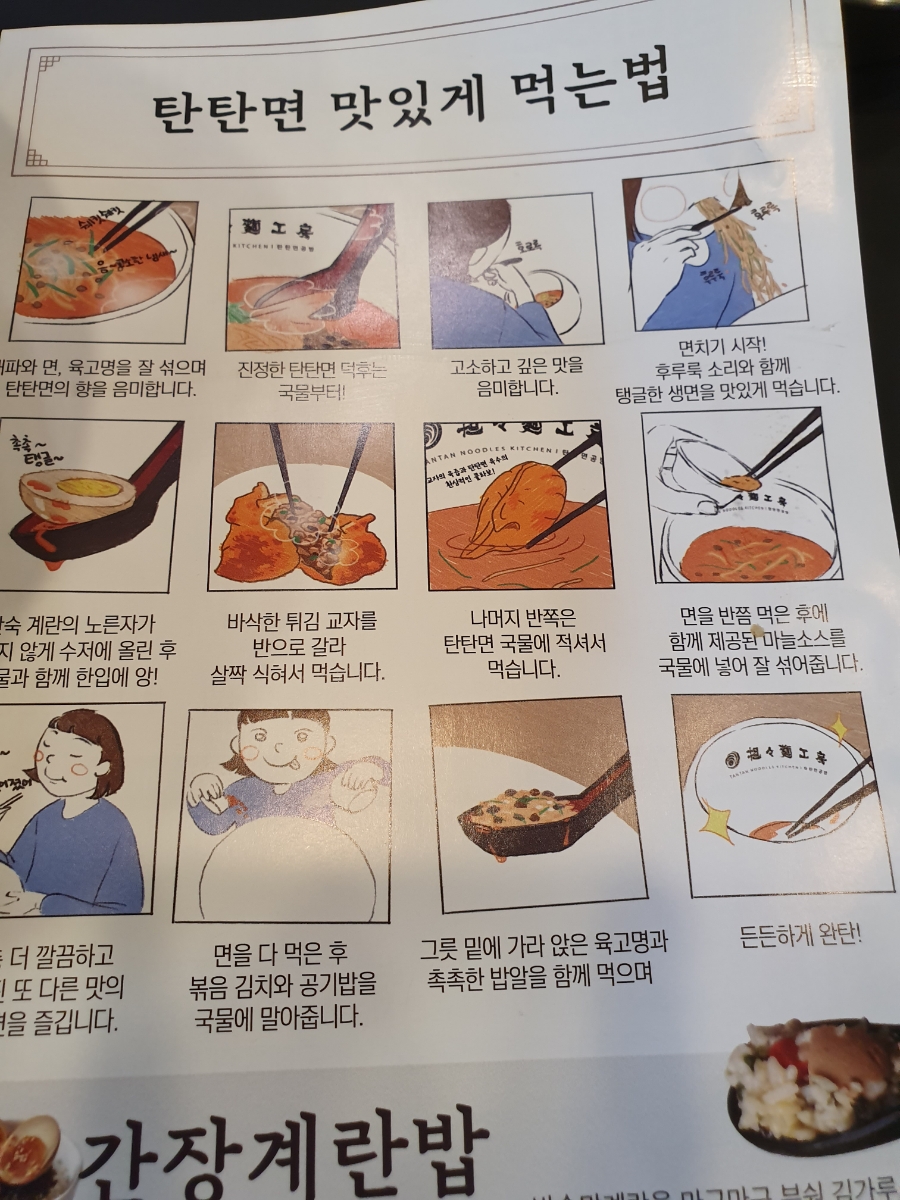 명공방 이미지
