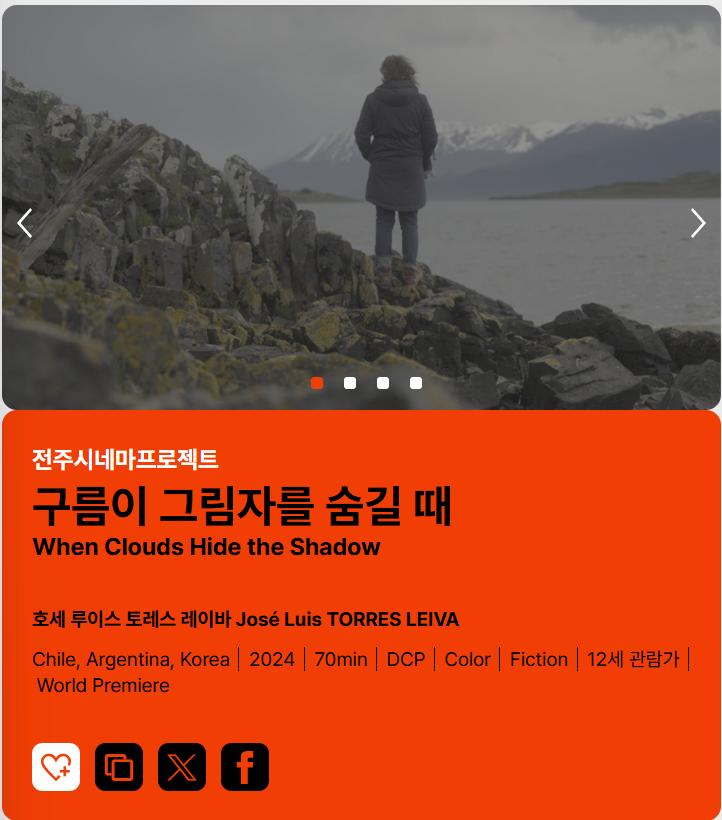 장미노래방 이미지