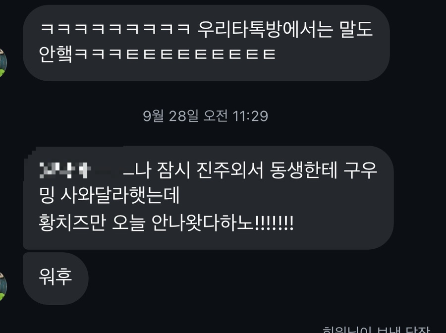 구우밍 이미지