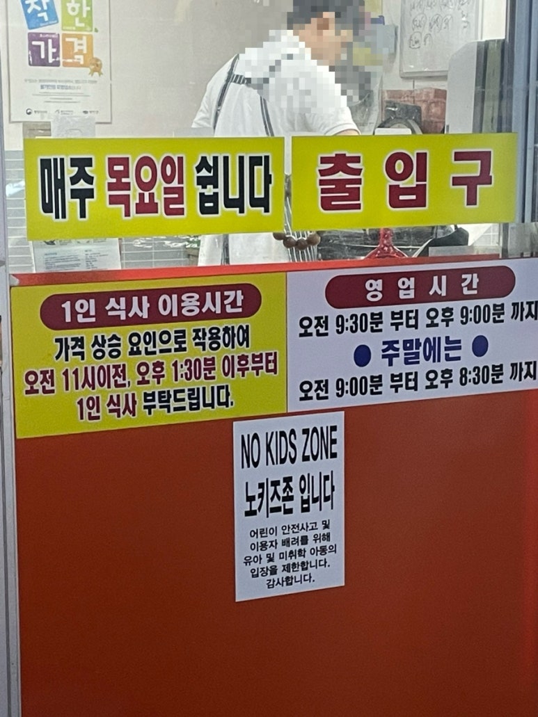현이밥집 이미지