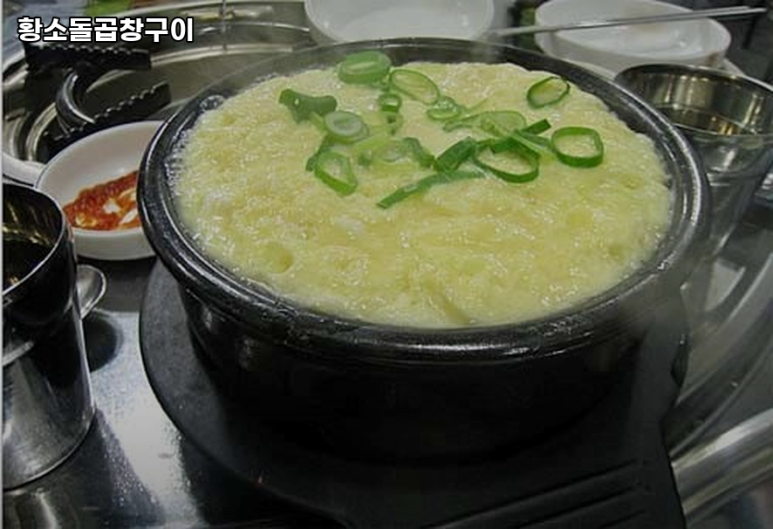 황소돌곱창구이 이미지