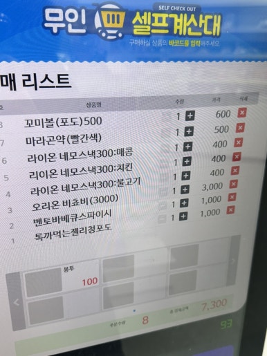 문구가-득 이미지