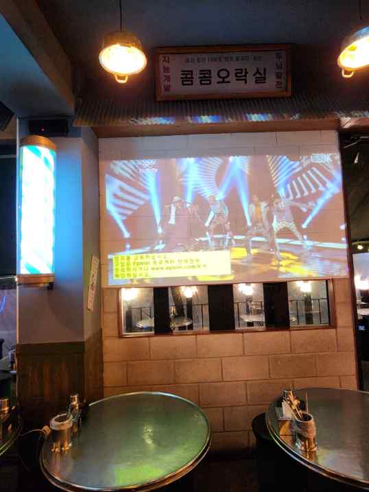 포차안주 이미지