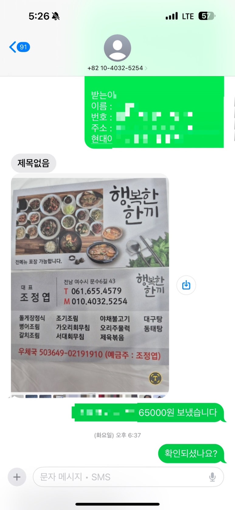 행복한한끼 이미지