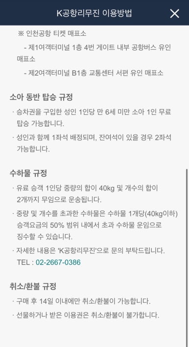 라운지31 이미지