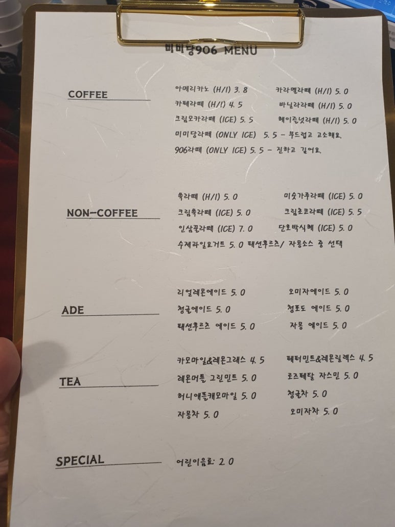 미미당 이미지