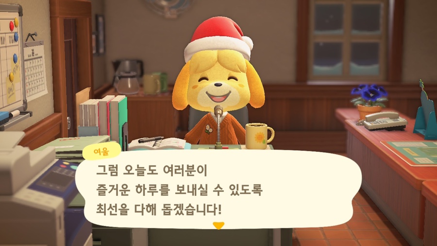 안녕숲 이미지