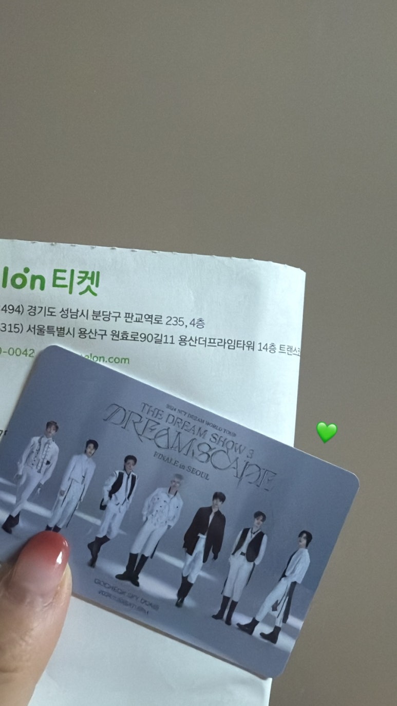 도이직구 이미지