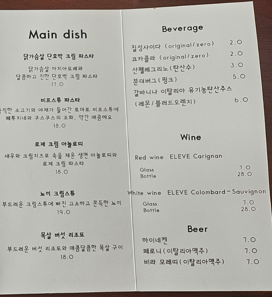 오웰 이미지