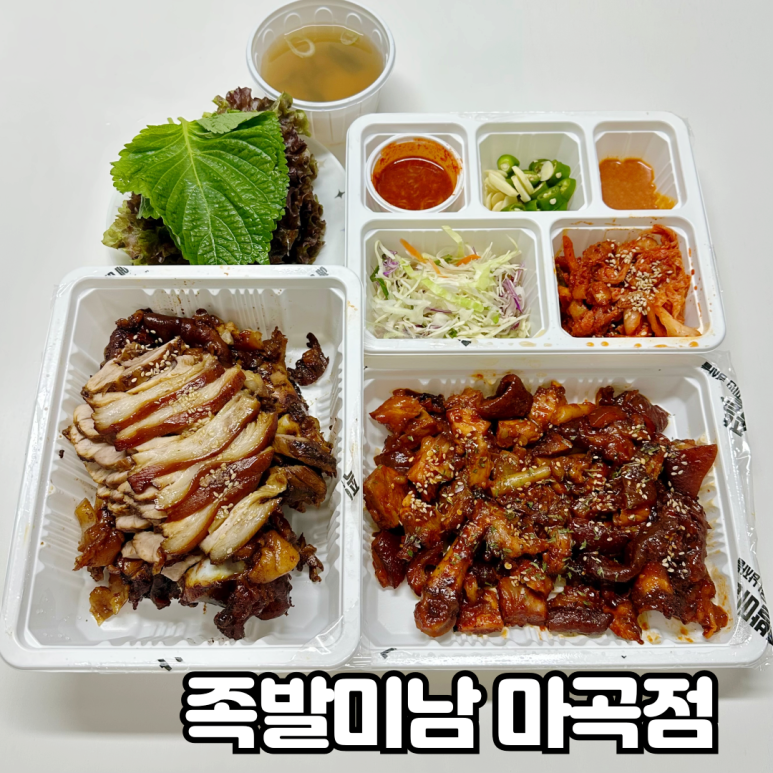 족발미남 이미지
